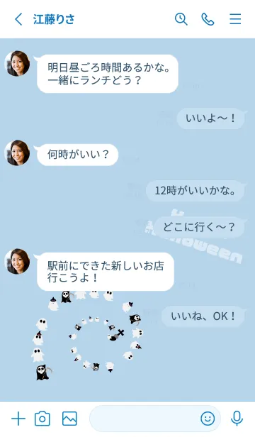 [LINE着せ替え] 墓場のおばけ 白と青の画像3