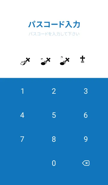 [LINE着せ替え] 墓場のおばけ 白と青の画像4