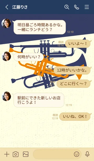 [LINE着せ替え] Trumpet CLR 蜜柑色の画像3