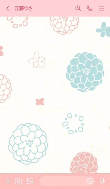 [LINE着せ替え] 鞠 花 舞う5の画像2