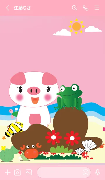 [LINE着せ替え] Pig and Sea theme (JP)の画像2