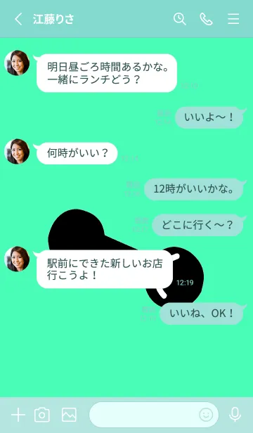 [LINE着せ替え] 筋トレ！ 49の画像3