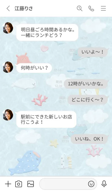 [LINE着せ替え] Gray♡happy sea01_1の画像3