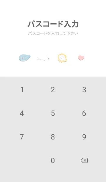 [LINE着せ替え] Gray♡happy sea01_1の画像4