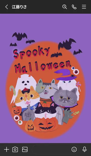 [LINE着せ替え] ネコのスプーキーハロウィンの画像2