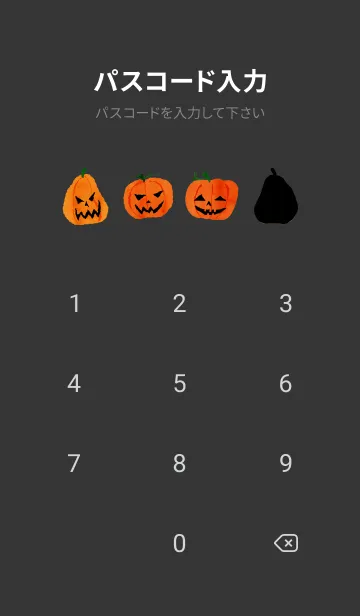 [LINE着せ替え] ネコのスプーキーハロウィンの画像4