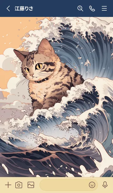 [LINE着せ替え] 浮世絵の猫！の画像2