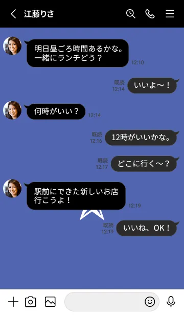 [LINE着せ替え] シンプル ロック スター _65の画像3