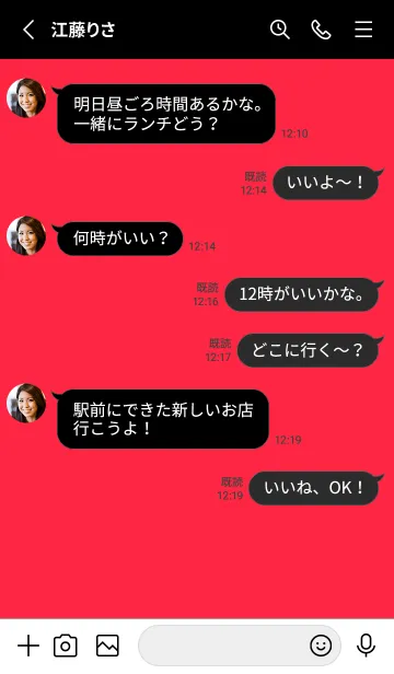 [LINE着せ替え] シンプル アイコン _88の画像3
