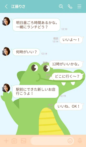 [LINE着せ替え] The Happy Crocodileの画像3
