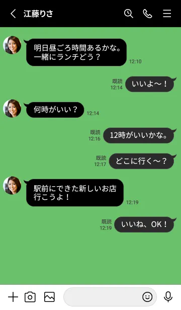 [LINE着せ替え] 2 カラー シンプル 24の画像3