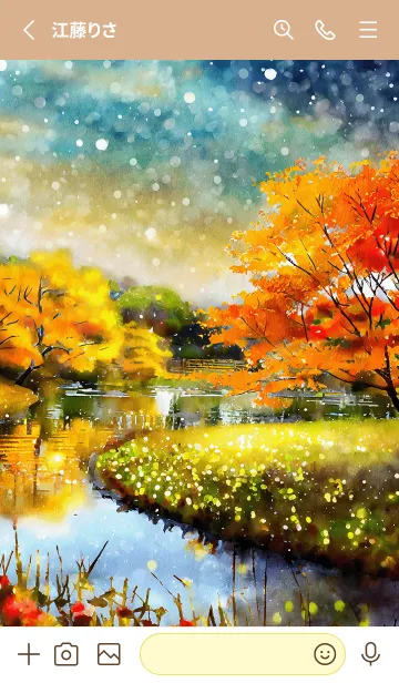 [LINE着せ替え] 優美な秋の風景の着せかえ(Autumn-91)の画像2