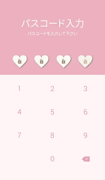 [LINE着せ替え] ハート ブラウン27の画像4