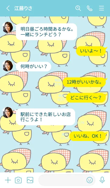 [LINE着せ替え] あひる x ブルーの画像3