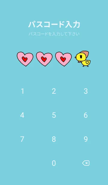 [LINE着せ替え] あひる x ブルーの画像4