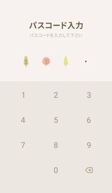 [LINE着せ替え] pinkbrown♡IRODORI 08_1の画像4