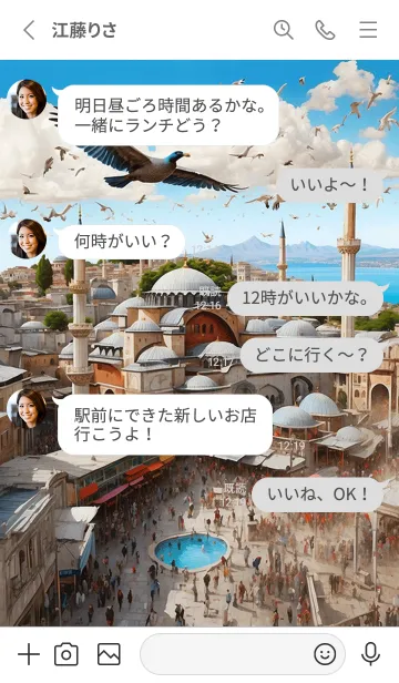 [LINE着せ替え] 美しい世界の街並み トルコ01の画像3