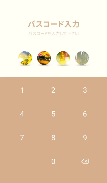 [LINE着せ替え] 優美な秋の風景の着せかえ(Autumn-94)の画像4