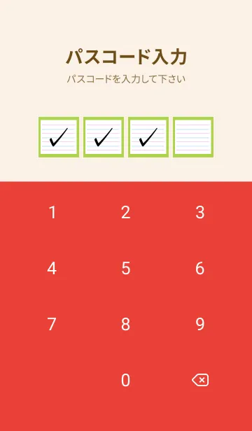 [LINE着せ替え] 2色ノート/ピンク&ブルー/レッド/グリーンの画像4