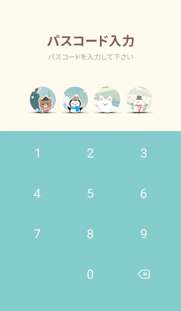 [LINE着せ替え] 可愛い北欧風着せかえ(Winter-9)の画像4