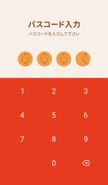 [LINE着せ替え] スマイル＆ハロウィン サンライトイエローの画像4