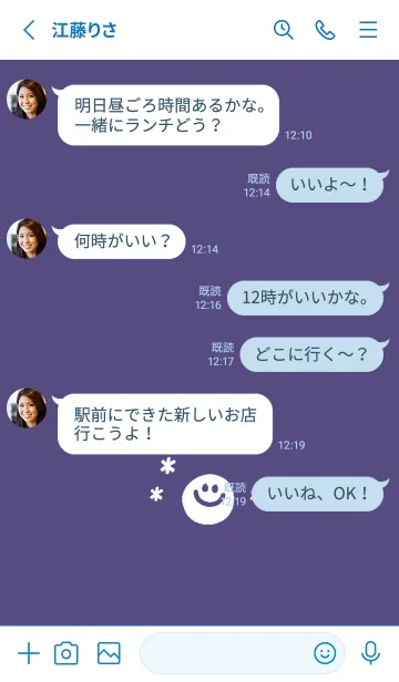 [LINE着せ替え] ミニ スマイル _31の画像3