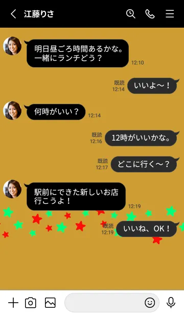 [LINE着せ替え] シンプル カラー スター 146の画像3