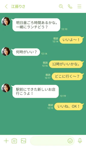 [LINE着せ替え] シンプル *92の画像3