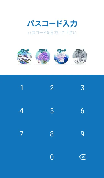 [LINE着せ替え] たざき★白うさぎが眺める空飛ぶクジラの画像4