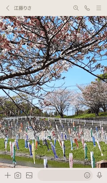 [LINE着せ替え] 最高の一日！Q#の画像2