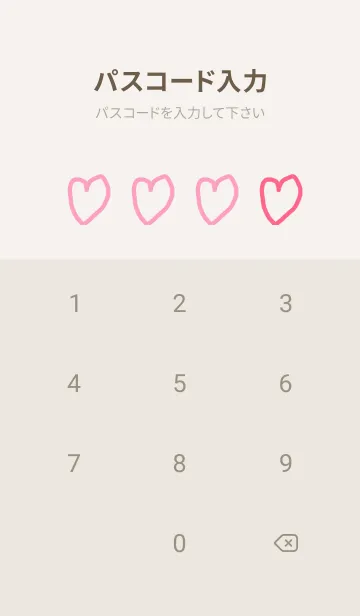 [LINE着せ替え] 最高の一日！Q#の画像4