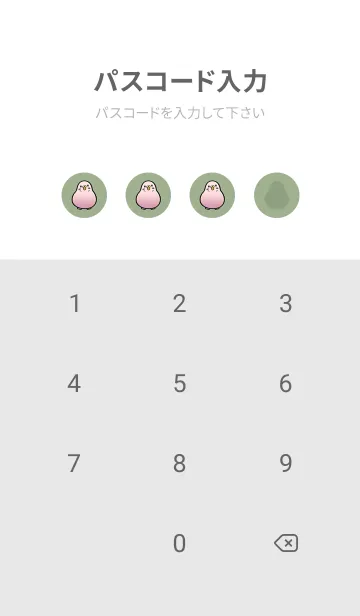[LINE着せ替え] 私の小さなオウム(灰緑色)の画像4