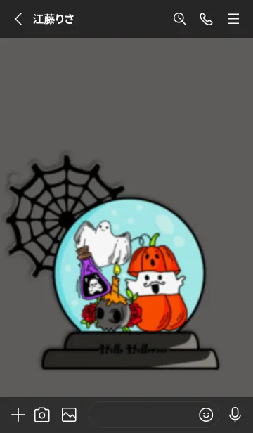 [LINE着せ替え] my halloween dayの画像2