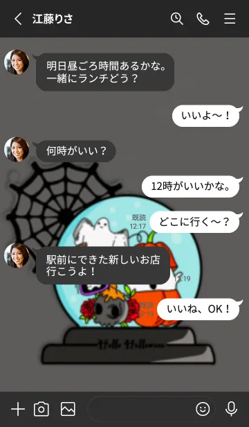 [LINE着せ替え] my halloween dayの画像3