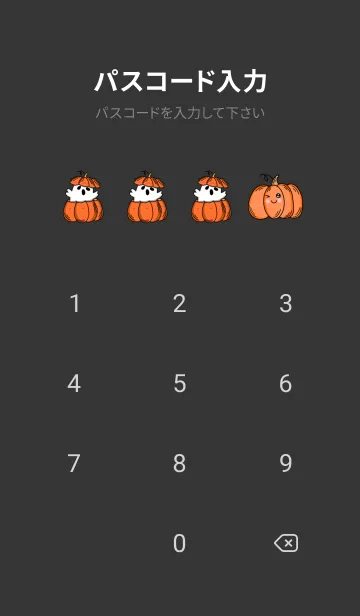 [LINE着せ替え] my halloween dayの画像4