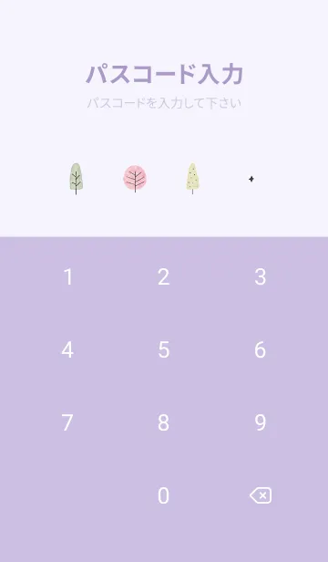 [LINE着せ替え] purple♡IRODORI 12_1の画像4