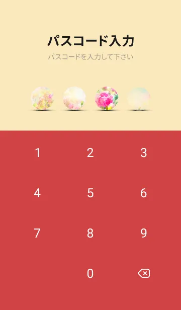 [LINE着せ替え] 薔薇(バラ)の花の着せかえ(10)の画像4