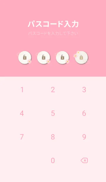 [LINE着せ替え] 花と輪4の画像4