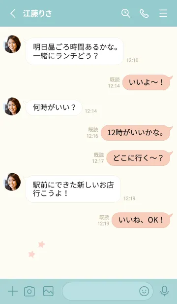 [LINE着せ替え] ねことお星さま(off-white04)の画像3