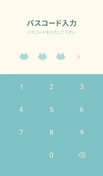 [LINE着せ替え] ねことお星さま(off-white06)の画像4