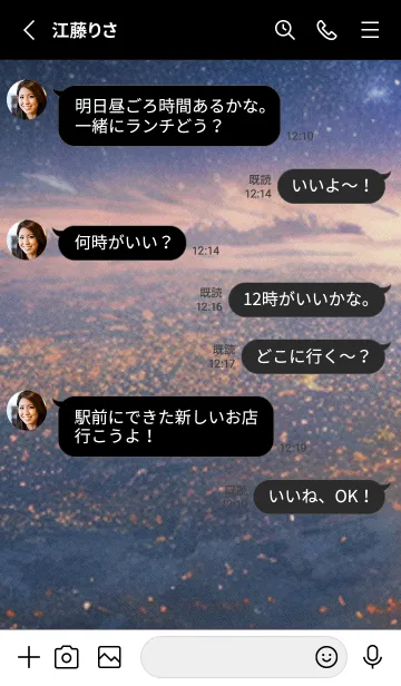 [LINE着せ替え] 秋の夜空#KX118。の画像3