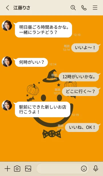 [LINE着せ替え] スマイル＆ハロウィン 金茶の画像3