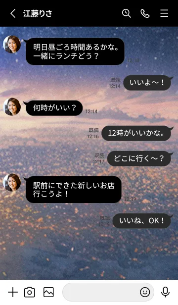 [LINE着せ替え] 秋の夜空#KX117。の画像3