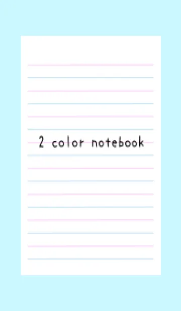 [LINE着せ替え] 2色ノート/ピンク&ブルー/ライトブルーの画像1