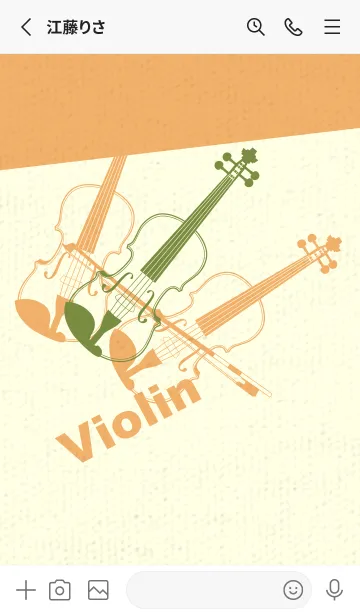 [LINE着せ替え] Violin 3カラー グラスグリーンの画像2