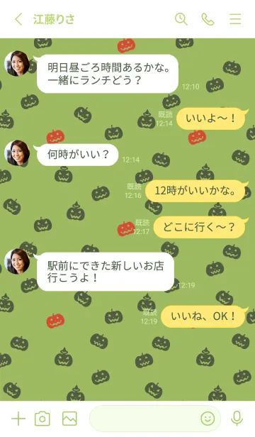 [LINE着せ替え] ハロウィン かぼちゃの影 モスグリーン色の画像3