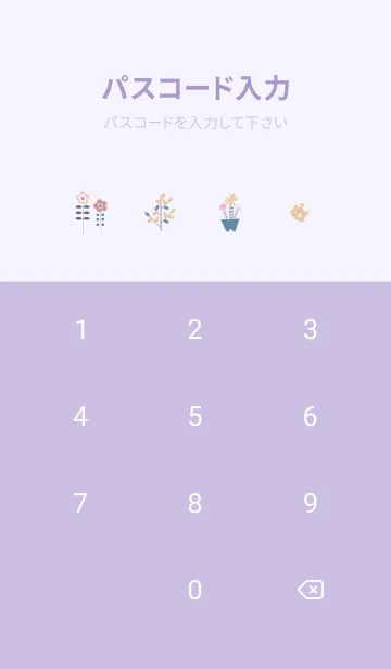 [LINE着せ替え] purple♡おしゃれスタイル12_1の画像4