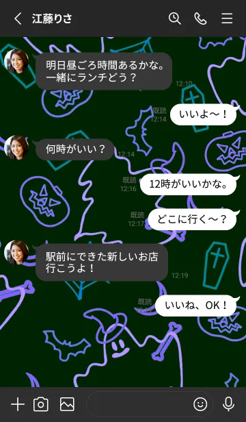 [LINE着せ替え] ハローウィン .58の画像3