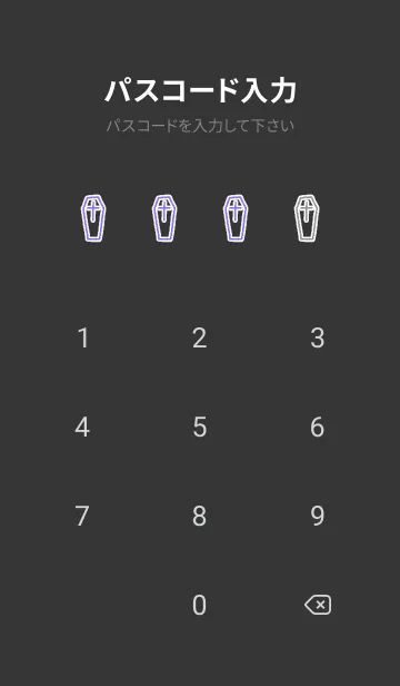 [LINE着せ替え] ハローウィン .58の画像4