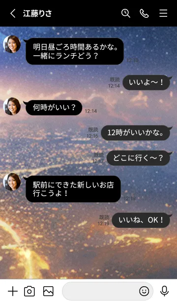 [LINE着せ替え] 秋の夜空#KX114。の画像3